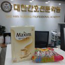 대한간호전문학원부설요양보호사교육원 이미지