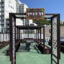 학당농장 이미지