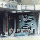 대구미문화원