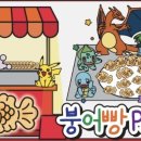 마재초교 이미지