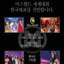 선월드코리아 이미지