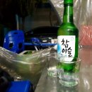 혜성슈퍼 이미지