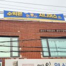 지니어스수학교습소 - 광진구 천호대로111길 14 | 지니어스수학교습소
