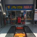 타이어뱅크 전남대점 이미지