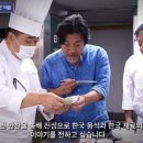 전복만찬 이데일리