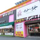 나주자동차헤드 | 나주가구백화점 백화점 브랜드의 진짜 가격을 봤어요