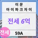 이문82 이미지