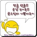 주말촌 이미지