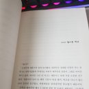 우성제본