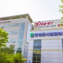 대구시설공단_앞 이미지