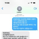 완전기초 명리학 | 구리 사주 오경철학원 3번 다녀온 궁합 솔직 후기(소름주의)