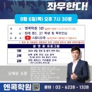 길음메디칼약국 이미지