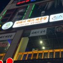 장제로 730번길 이미지