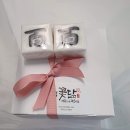 떡꽃닮