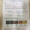 365늘속편한내과의원 이미지