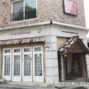 쭌이네야채과일 | 원주햄버거 무실동수제햄버거로 유명한 베이와빈을 다녀온 쭌이네