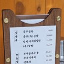 충무곰탕 이미지