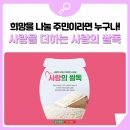 대명3동 행정복지센터 이미지