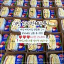 서대전어린이집 | 대전 간식 도시락 단체주문! 어린이집 간식 250세트 더블달콤샌드위치+주스 세트 납품 후기