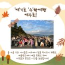 월드비전지역아동센터 이미지