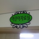 홍도도서관 이미지