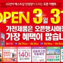 휴 베스트샵 이미지
