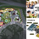 이천사동중학교 이미지