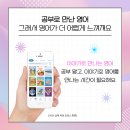 이엘리더스