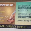 안중숯불갈비 이미지