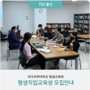 시니어 동화교육 강사 자격취득과정 이미지