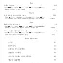 칠링더데이 이미지