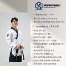 용인대 엘리트 태권도 이미지