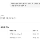 나무엔지니어링