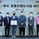 사오유통