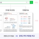 파워콘텐츠