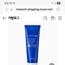 토니모리 폼클렌징 이거 쓰시는분 계신가요?! 이미지