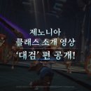 클래스홀딩스 - 의정부시 | 클래스홀딩스