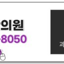 경희벽산한의원 이미지