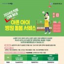 아이촘촘 이미지