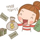 아이 스스로 용돈관리를 효과적으로 할 수 있게 돕는 경제 클래스 이미지