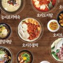 행복한오리농장 네이버블로그