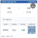 그리다, 강릉 이미지