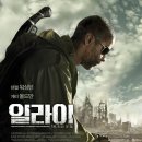 알라이