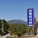 지청낚시터
