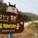 오막살이민박 이미지