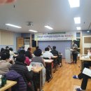 사회적협동조합 일과나눔 이미지