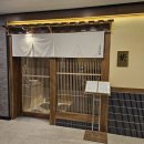 반도보라 | [영종도 맛집] 스시보라 :: 반도유보라 오마카세 디너 내돈내산 후기