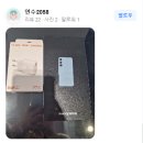 &lt;&lt;비산동휴대폰성지/안양휴대폰성지/전자랜드 비산점&gt;&gt; 휴대폰 구매고객님 소중한 후기 )) 친절하게...
