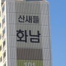 원인인테리어 앞 이미지