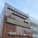 덕산전통시장공중화장실 | 🛒 김해 외동시장: 신선함과 정이 넘치는 쾌적한 전통시장 방문 후기! (필수 먹거리, 주차 정보)